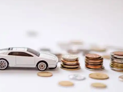 关于云安正规车贷办理不能忽视的几个问题